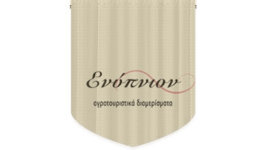Enipnion Logo